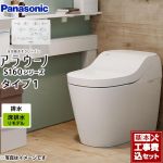 アラウーノ S160　タイプ1【工事費込セット（商品＋基本工事）】 パナソニック トイレ 全自動おそうじトイレ（タンクレストイレ） 排水芯305～470mm ホワイト ≪XCH1601RWS≫