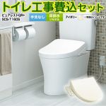 ピュアレストQR【工事費込セット（商品＋基本工事）】 TOTO トイレ 床排水リモデル 排水心：305mm～540mm 手洗なし  パステルアイボリー ≪CS232BM--SH232BA-SC1+SCS-T160S≫