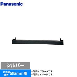 パナソニック ビルトインタイプ用関連部材 IHクッキングヒーター部材 AD-KZ050S-25