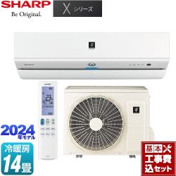 シャープ Xシリーズ ルームエアコン AY-S40X2-W 工事費込