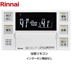 リンナイ MBC-240シリーズ リモコン(浴室) BC-240V(A)