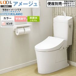 LIXIL LIXIL アメージュ便器 トイレ BC-Z30H--DT-Z380H-LR8