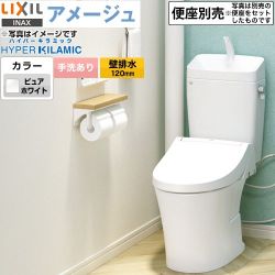 LIXIL LIXIL アメージュ便器 トイレ BC-Z30P--DT-Z380-BW1