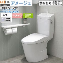 LIXIL LIXIL アメージュ便器 トイレ BC-Z30S--DT-Z380-BB7