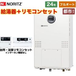 ノーリツ ガス温水暖房付ふろ給湯器 ガス給湯器 GTH-2454AW6H-BL-13A-20A