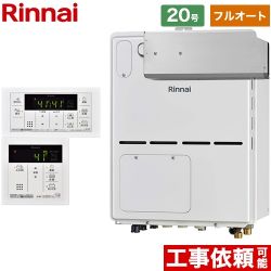 リンナイ ガス給湯器 RVD-A2000AA2-3(B)13A+MBC-155V-A