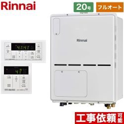 リンナイ ガス給湯器 RVD-A2000AB2-3(B)13A+MBC-155V-A