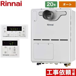 リンナイ ガス給湯器 RVD-A2000SAT2-3(B)13A+MBC-155V-A