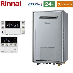 リンナイ ガス給湯暖房用熱源機　RUFH-Eシリーズ ガス給湯器 RUFH-E2407AW2-3-LPG+MBC-240VC-A