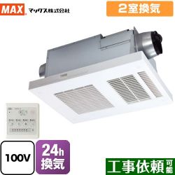 マックス DRYFAN(ドライファン) HAシリーズ 浴室換気乾燥暖房器 BS-132HA-1