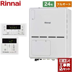 リンナイ ガス給湯器 ガス給湯暖房用熱源機 RVD-A2400AB2-3(B)13A+MBC-155V-A