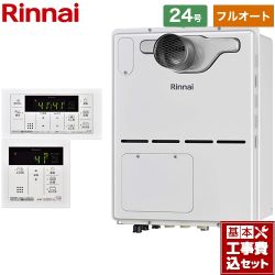 リンナイ ガス給湯器 ガス給湯暖房用熱源機 RVD-A2400AT2-3(B)13A+MBC-155V-A