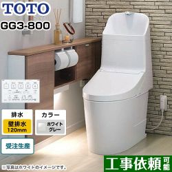 TOTO GG3-800タイプ トイレ CES9335PR-NG2