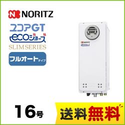 GT-CP1663AWX-PS-BL-13A-15A　ノーリツ　ガス給湯器