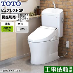 TOTO ピュアレストQR トイレCS232BM--SH233BA-NW1