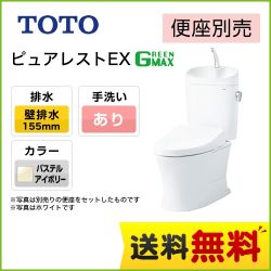 TOTO ピュアレストEX トイレCS325BPR--SH335BA-SC1