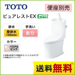 TOTO ピュアレストEX トイレCS325BPR--SH335BA-SR2