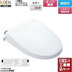 LIXIL New PASSO パッソ 温水洗浄便座 CW-EA22AQA-LR8 工事費込