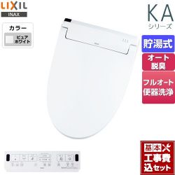 LIXIL KAシリーズ　シャワートイレ 温水洗浄便座 CW-KA32QA-BW1 工事セット