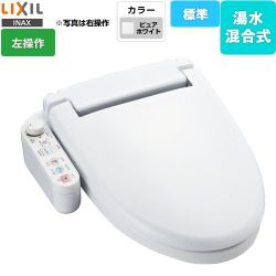 LIXIL ホテル向け シャワートイレUシリーズ 防湿温水洗浄便座 CW-U110L-NE-BW1