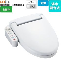 LIXIL ホテル向け シャワートイレUシリーズ 防湿温水洗浄便座 CW-U111L-NE-BW1