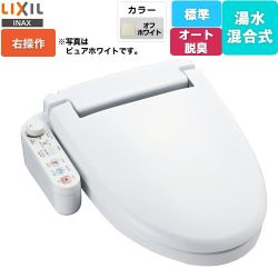 LIXIL ホテル向け シャワートイレUシリーズ 防湿温水洗浄便座 CW-U120R-NE-BN8