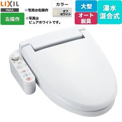 LIXIL ホテル向け シャワートイレUシリーズ 防湿温水洗浄便座 CW-U121L-NE-BN8