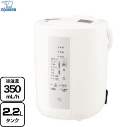 象印 スチーム式加湿器 加湿器 EE-RT35-WA