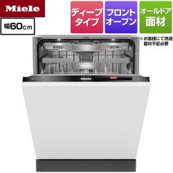 ミーレ オールドア材取付専用タイプ（SCVi AutoDos） 海外製食器洗い乾燥機 G-7984-C-SCVI-OS-CS