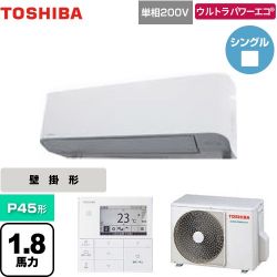 日本キヤリア（旧東芝） ウルトラパワーエコ 業務用エアコン GKXA04513JMUB