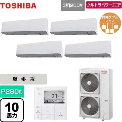 日本キヤリア（旧東芝） ウルトラパワーエコ 業務用エアコン GKXF28013MUB