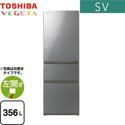 東芝 ベジータ SV 冷蔵庫 GR-W36SVL-ZH