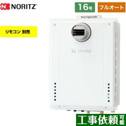 ノーリツ GT-70シリーズ ガス給湯器 ユコアGT GT-1670AW-T-BL-13A-15A