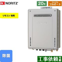 ノーリツ GT-C72シリーズ ガス給湯器 エコジョーズ ユコアGT GT-C2072PAW-BL-LPG-20A