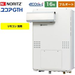 ノーリツ GTH-C60-1シリーズ ガス給湯器 GTH-C1660AW-L-1-BL-13A-15A