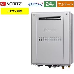 ノーリツ GTH-C59-1シリーズ ガス給湯器 GTH-C2459AW3H-1BL