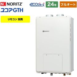 ノーリツ GTH-C2461-1シリーズ ガス給湯器 GTH-C2461AW6H-PFF-1-BL-13A-20A