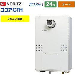 ノーリツ GTH-C2461-1シリーズ ガス給湯器 GTH-C2461SAW6H-T-1-BL-13A-20A