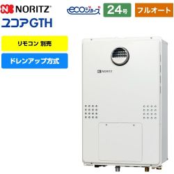 ノーリツ GTH-CP60-1シリーズ ガス給湯器 GTH-CP2460AW3H-1-BL-LPG-20A