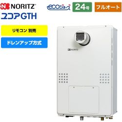 ノーリツ GTH-CP60-1シリーズ ガス給湯器 GTH-CP2460AW3H-T-1-BL-13A-20A