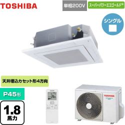 東芝 スーパーパワーエコゴールド 業務用エアコン GUSA04513JXU(W)