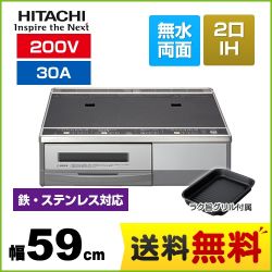 日立 IHクッキングヒーター HT-33AG