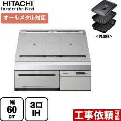 日立 IHクッキングヒーター HT-M200HTF-H