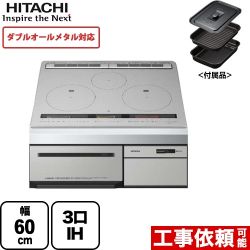 日立 IHクッキングヒーター HT-M300HTF-H