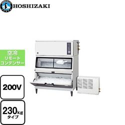 ホシザキ キューブアイスメーカー 業務用製氷機 IM-230DSN-LA