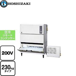 ホシザキ キューブアイスメーカー 業務用製氷機 IM-230DSN-STN