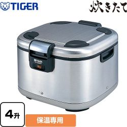 タイガー 炊きたて JHE-A型 業務用厨房機器 JHE-A721-XS