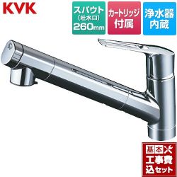 KVK 浄水器内蔵シングルレバー式シャワー付混合栓 キッチン水栓 KM6001EC2 工事セット