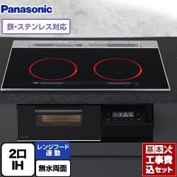 パナソニック Aシリーズ IHクッキングヒーター KZ-A1W7K 工事費込