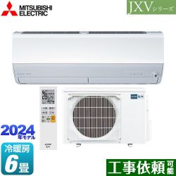 三菱 JXVシリーズ　霧ヶ峰 ルームエアコン MSZ-JXV2224-W